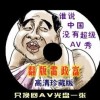 Word文档手机版怎么编辑文档